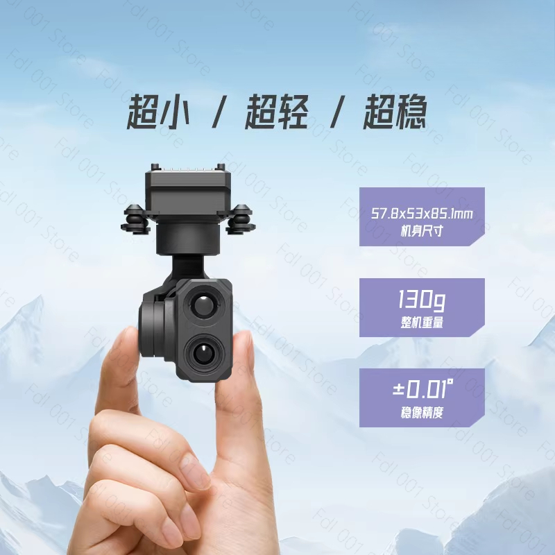 Thermal Imager Drone Gimbal - Câmera Gimbal Z-2ProMicro com Luz Dupla,