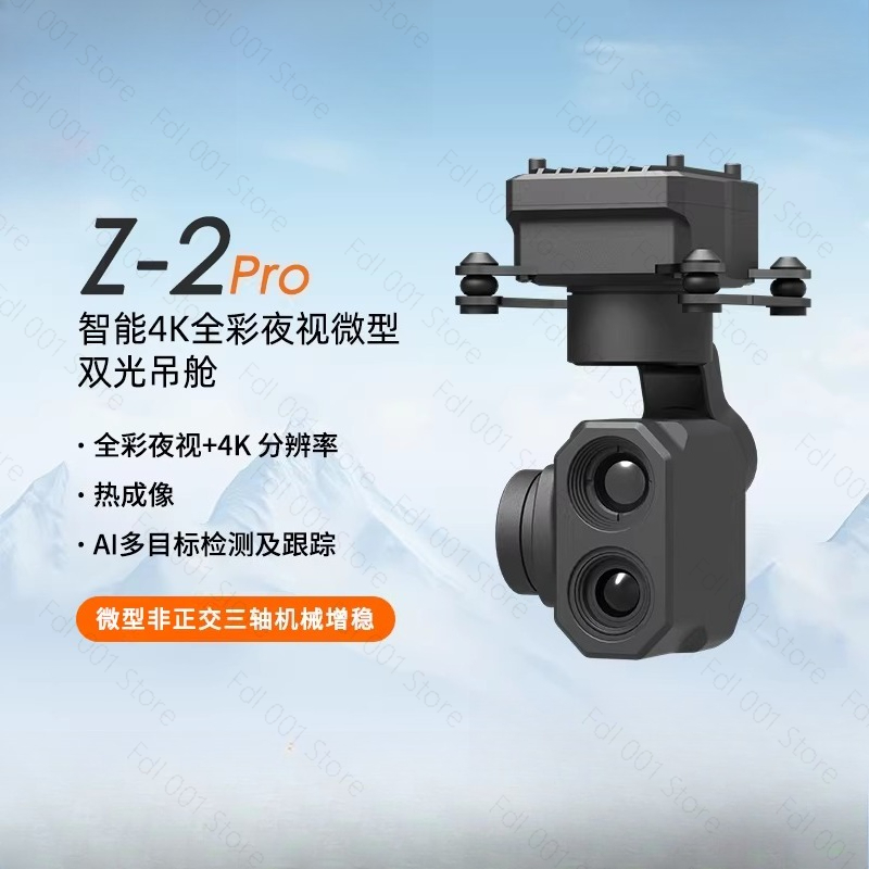 Câmera Gimbal Z-2ProMicro com  - Thermal Imager Drone Gimbal avaliação e preço